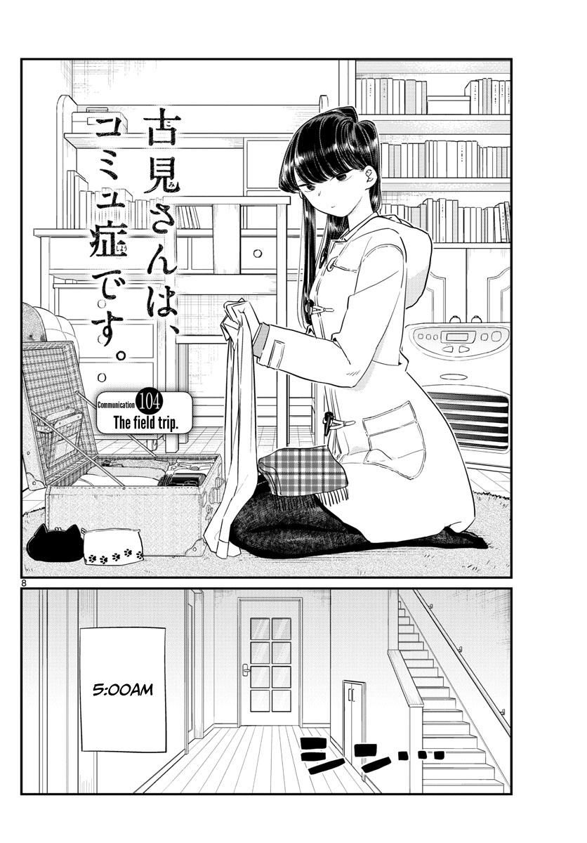 Komi-san wa Komyushou Desu Chapter 104 page 1 - Chapter 104
