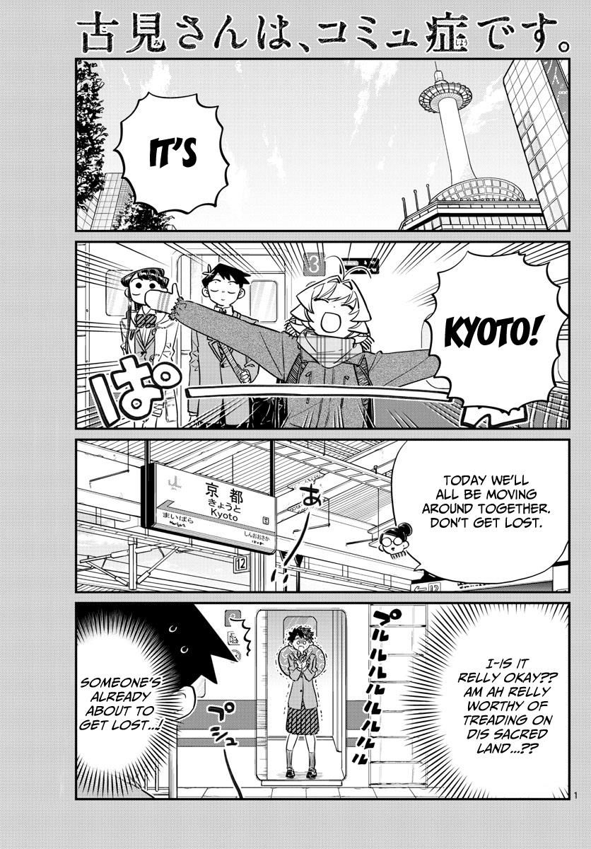 Komi-san wa Komyushou Desu Chapter 105 page 1 - Chapter 105 : Guide-san