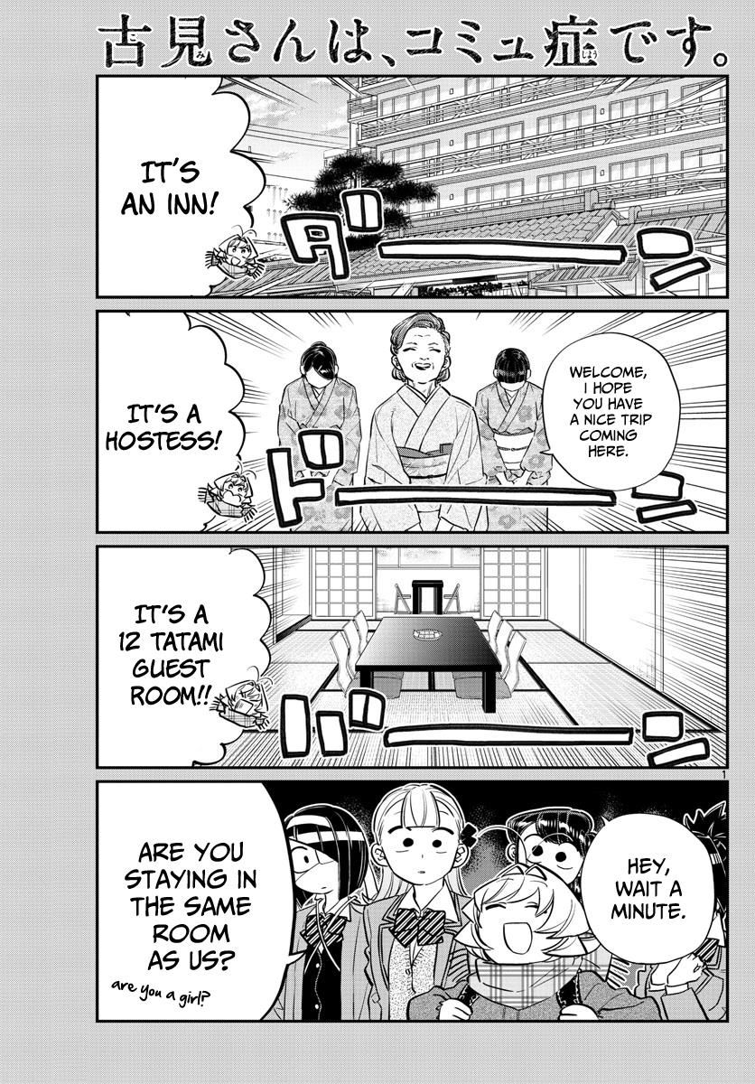 Komi-san wa Komyushou Desu Chapter 106 page 1 - Chapter 106 : The bath