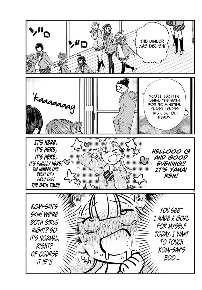 Komi-san wa Komyushou Desu Chapter 106 page 3 - Chapter 106 : The bath