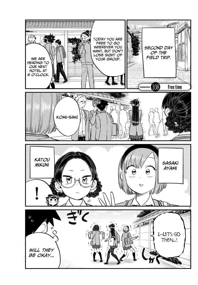 Komi-san wa Komyushou Desu Chapter 108 page 1 - Chapter 108 : Free Time