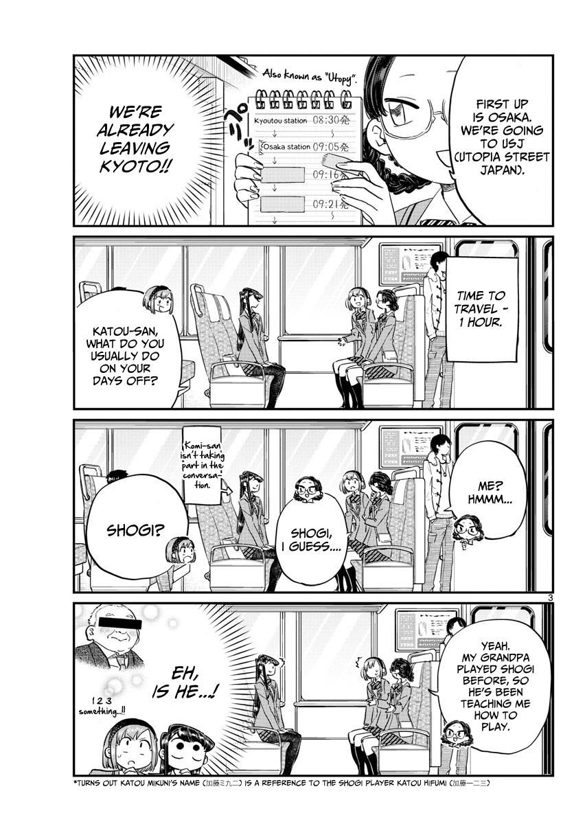Komi-san wa Komyushou Desu Chapter 108 page 3 - Chapter 108 : Free Time