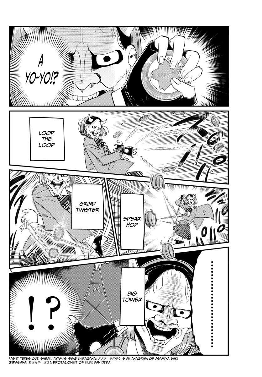 Komi-san wa Komyushou Desu Chapter 109 page 6 - Chapter 109 : Movie Village