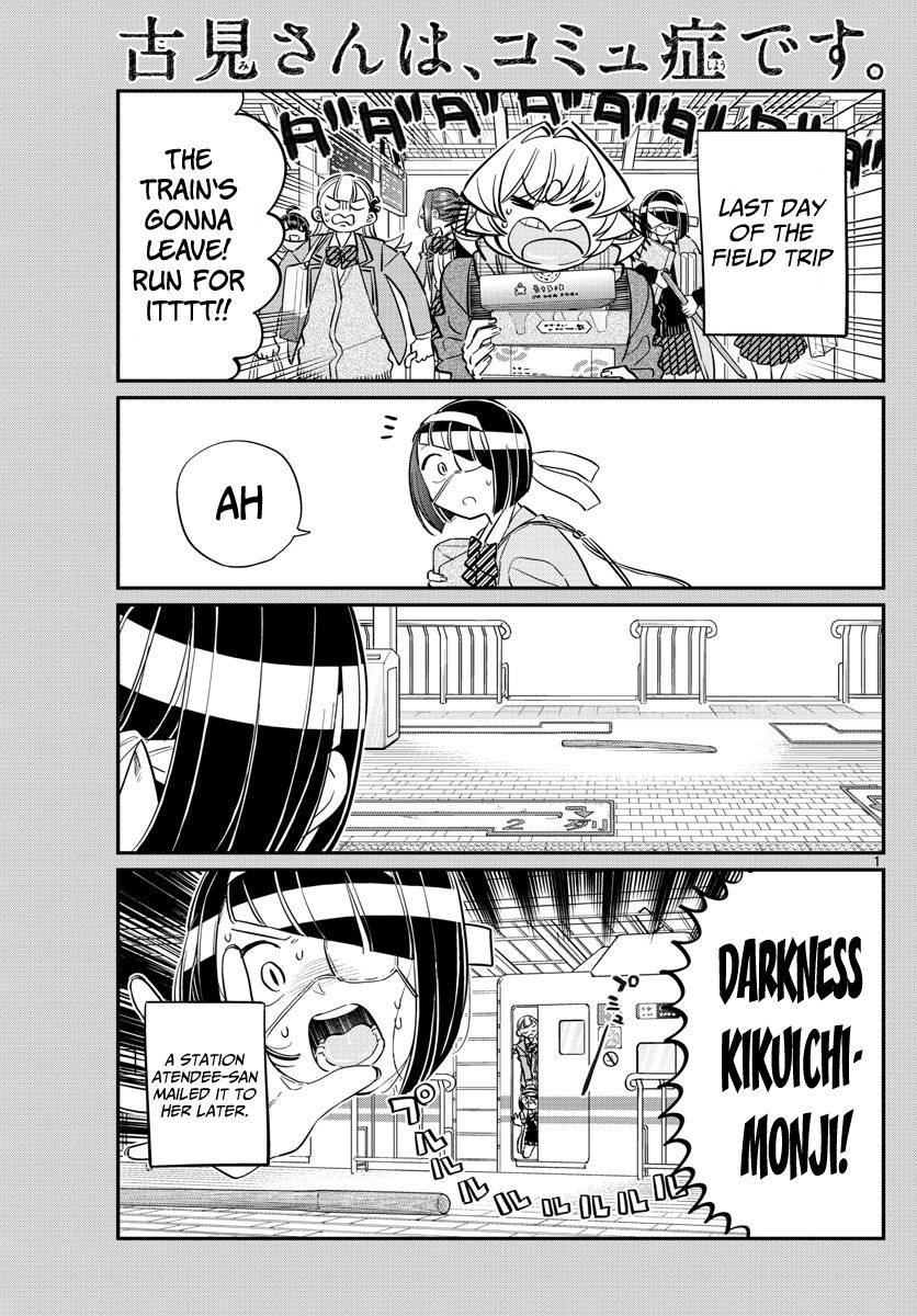 Komi-san wa Komyushou Desu Chapter 113 page 1 - Chapter 113 : The train ride home