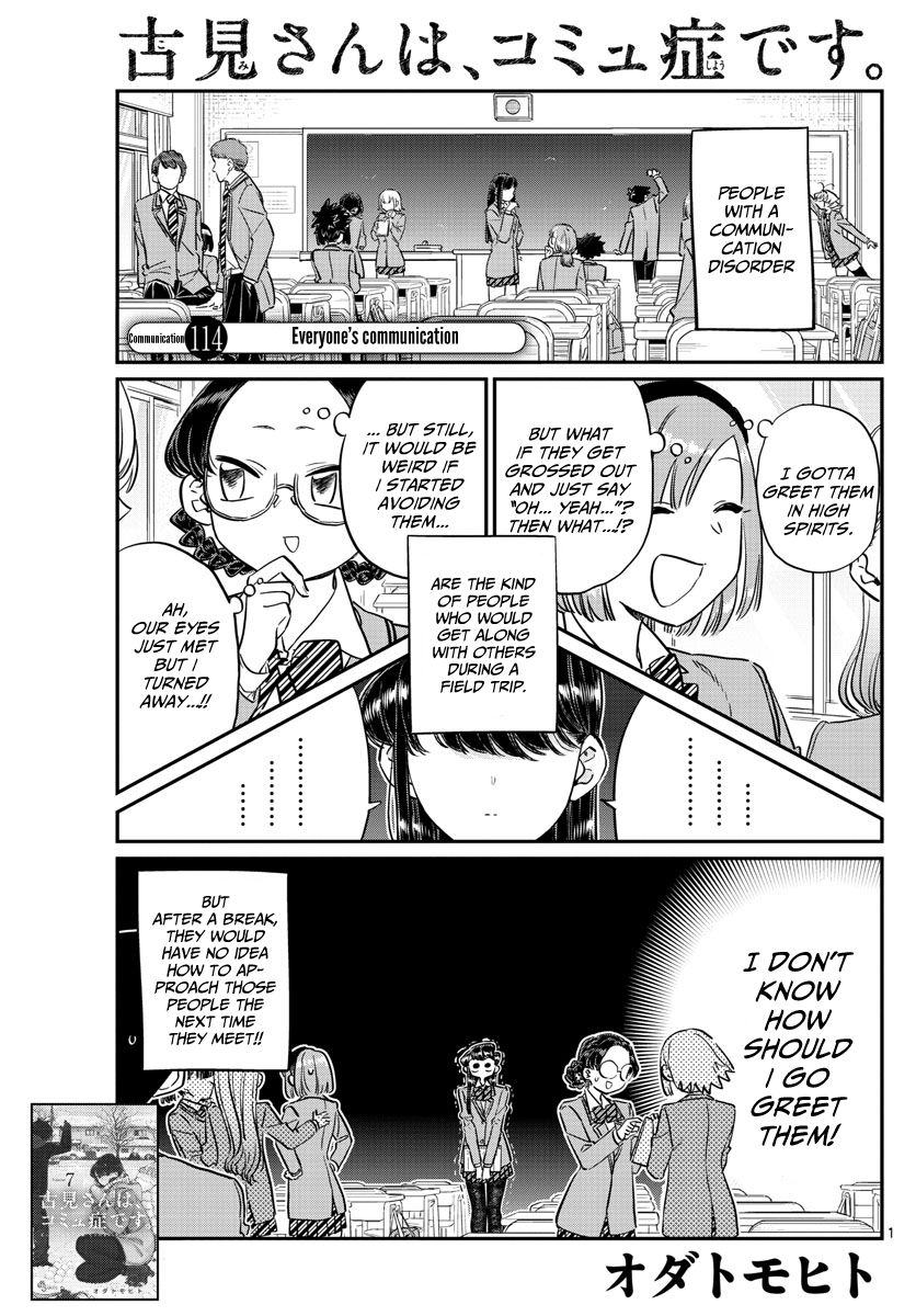 Komi-san wa Komyushou Desu Chapter 114 page 1 - Chapter 114 : Everyone's Commnunication