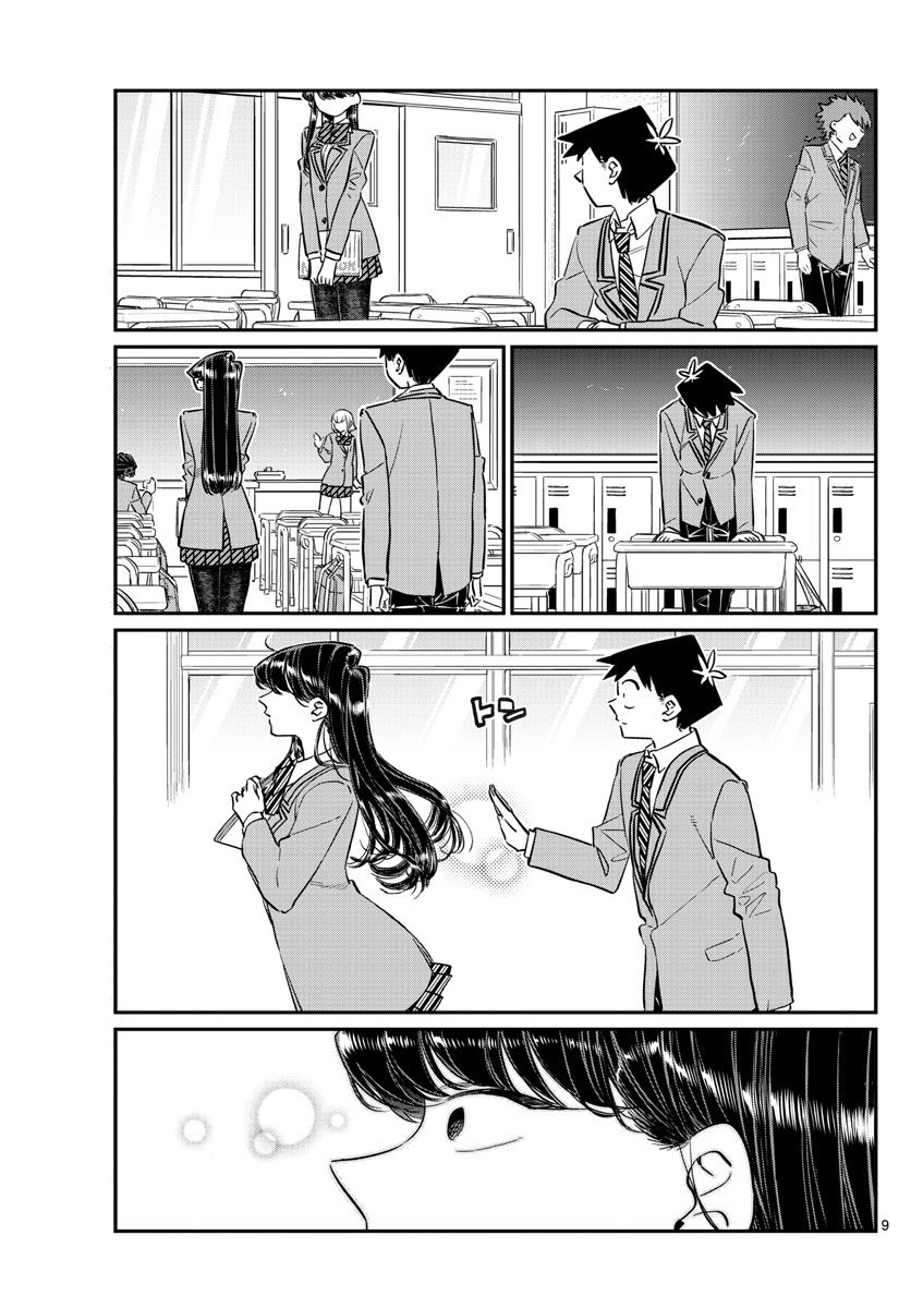 Komi-san wa Komyushou Desu Chapter 114 page 9 - Chapter 114 : Everyone's Commnunication