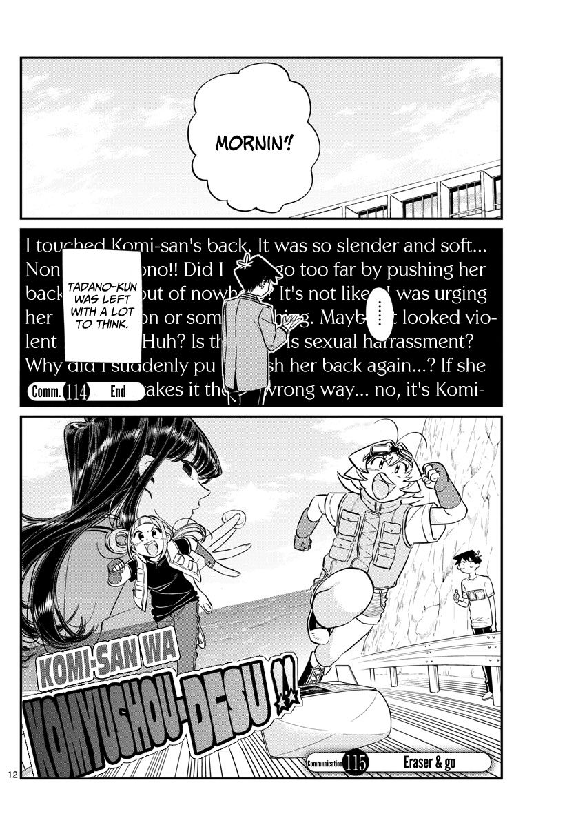Komi-san wa Komyushou Desu Chapter 115 page 1 - Chapter 115 : Eraser & go
