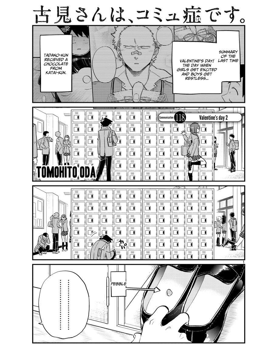 Komi-san wa Komyushou Desu Chapter 118 page 1 - Chapter 118 : Valentine's day 2