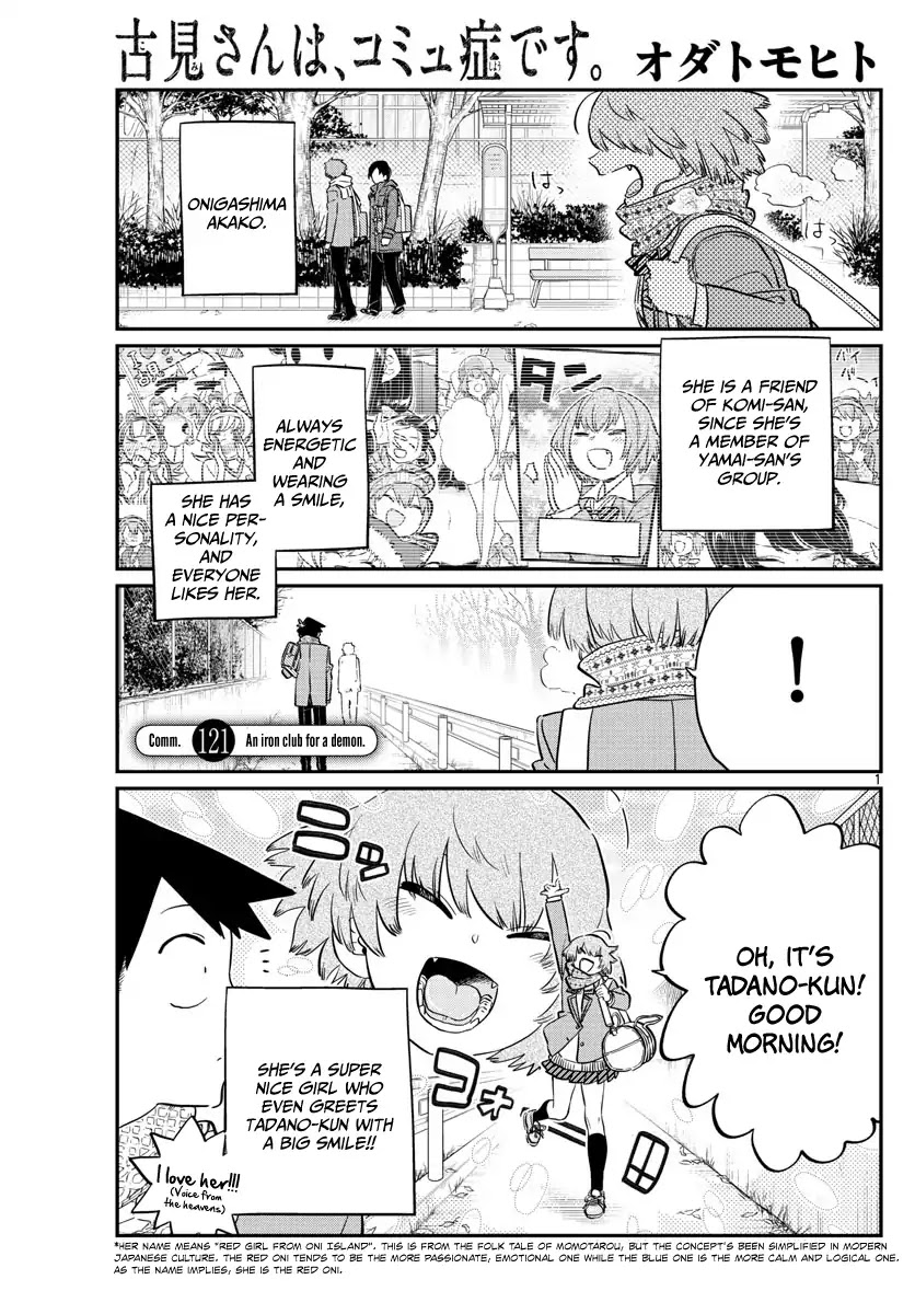 Komi-san wa Komyushou Desu Chapter 121 page 1 - Chapter 121