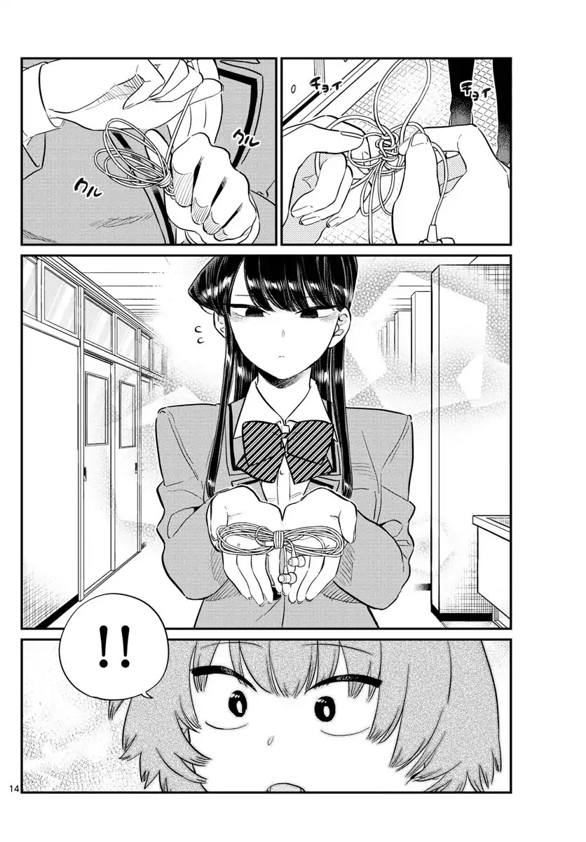 Komi-san wa Komyushou Desu Chapter 121 page 14 - Chapter 121