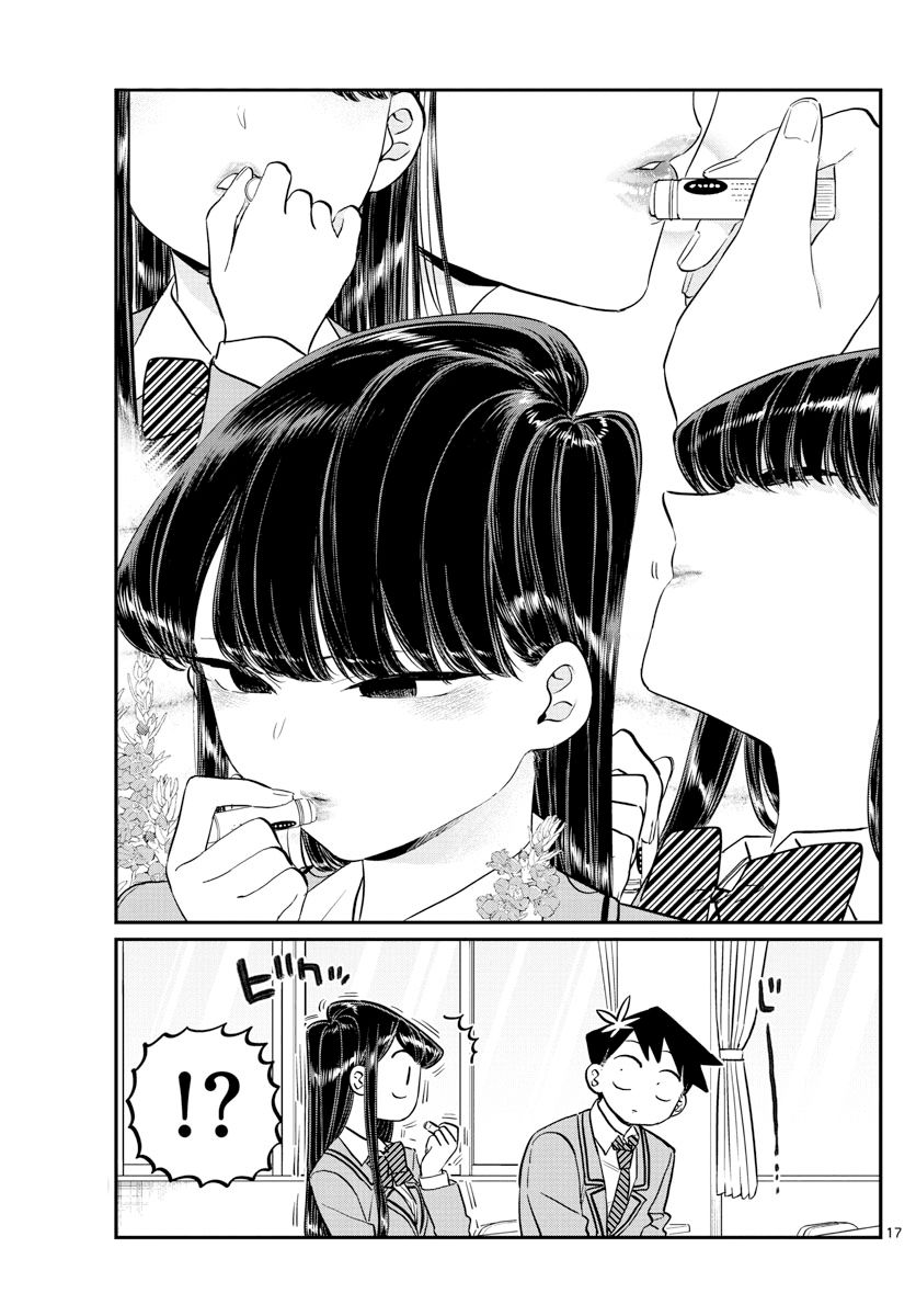 Komi-san wa Komyushou Desu Chapter 123 page 3 - Chapter 123 : Lip balm