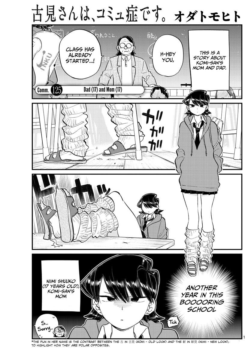 Komi-san wa Komyushou Desu Chapter 125 page 1 - Chapter 125