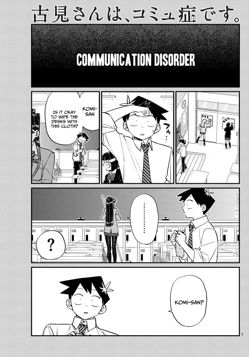 Komi-san wa Komyushou Desu Chapter 129 page 1 - Chapter 129