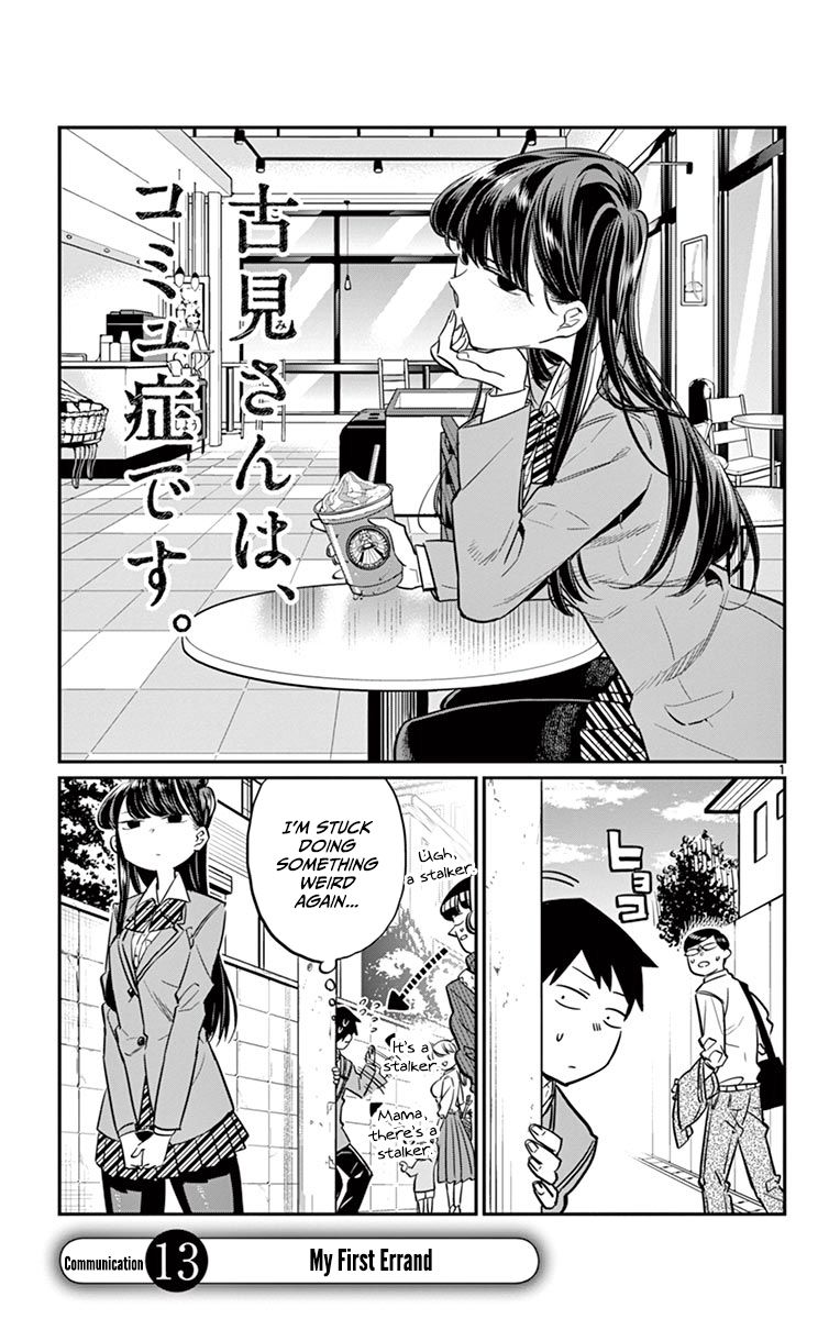 Komi-san wa Komyushou Desu Chapter 13 page 1 - Chapter 13 : My First Errand