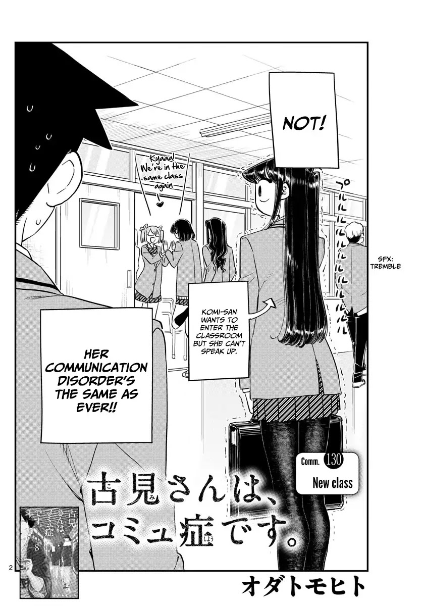 Komi-san wa Komyushou Desu Chapter 130 page 2 - Chapter 130: New Class