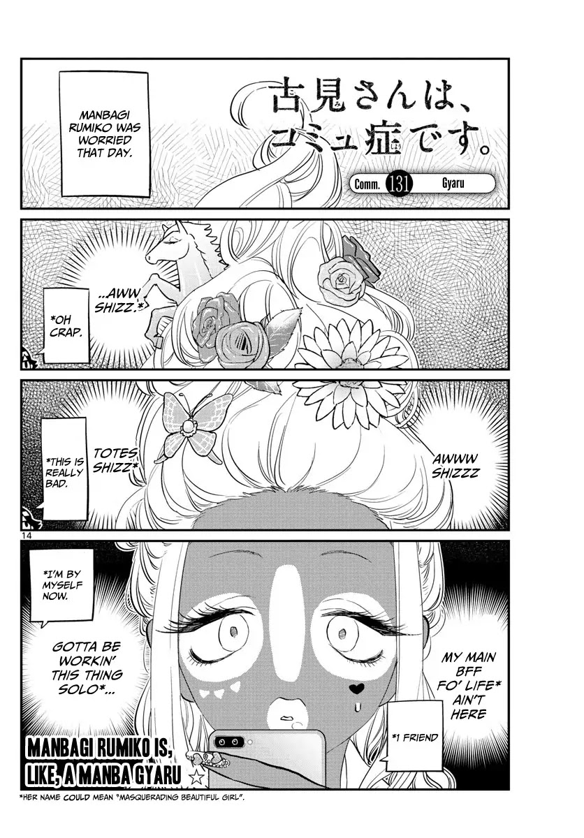 Komi-san wa Komyushou Desu Chapter 131 page 1 - Chapter 131: Gyaru