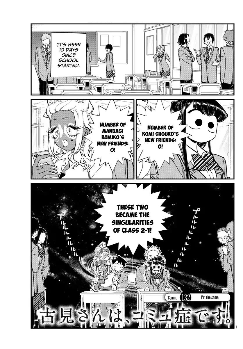 Komi-san wa Komyushou Desu Chapter 132 page 1 - Chapter 132: I'm The Same