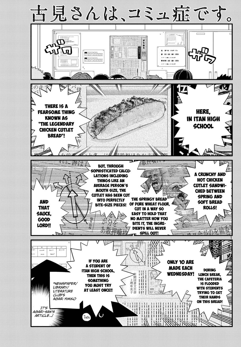 Komi-san wa Komyushou Desu Chapter 137 page 1 - Chapter 137: Communication 137