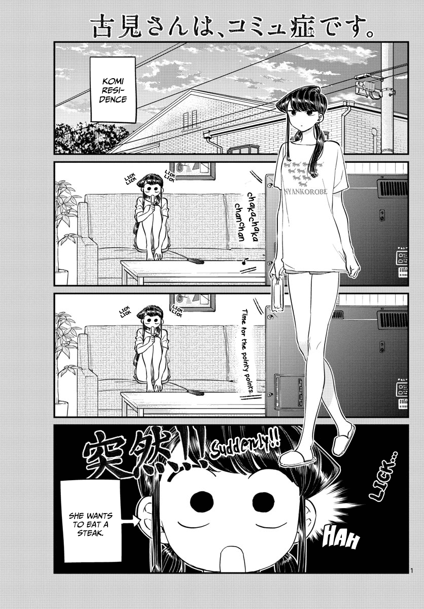 Komi-san wa Komyushou Desu Chapter 139 page 1 - Chapter 139: Communication 139