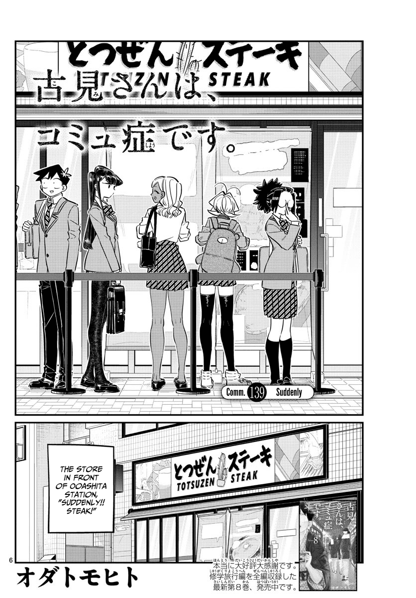 Komi-san wa Komyushou Desu Chapter 139 page 6 - Chapter 139: Communication 139