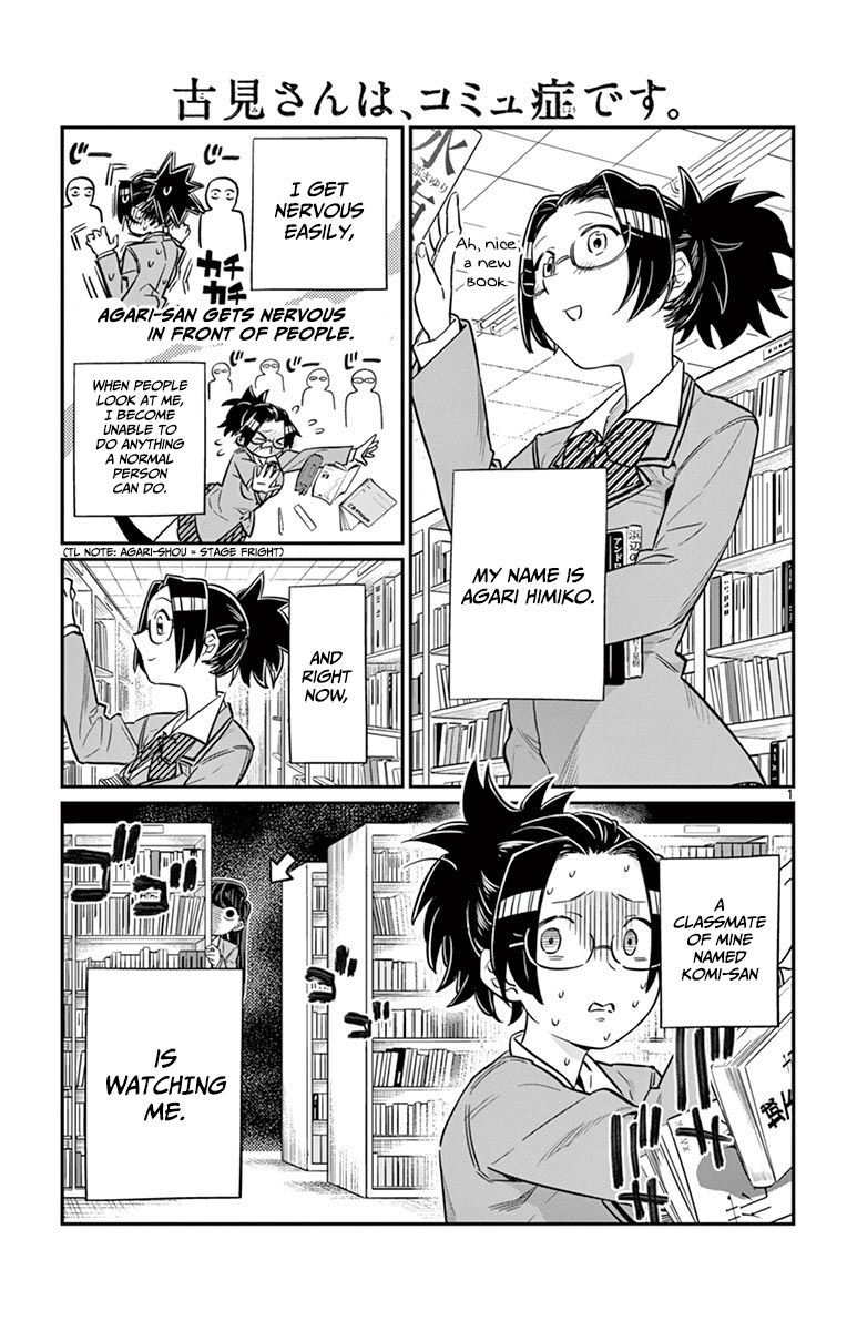 Komi-san wa Komyushou Desu Chapter 14 page 1 - Chapter 14 : Stage Fright