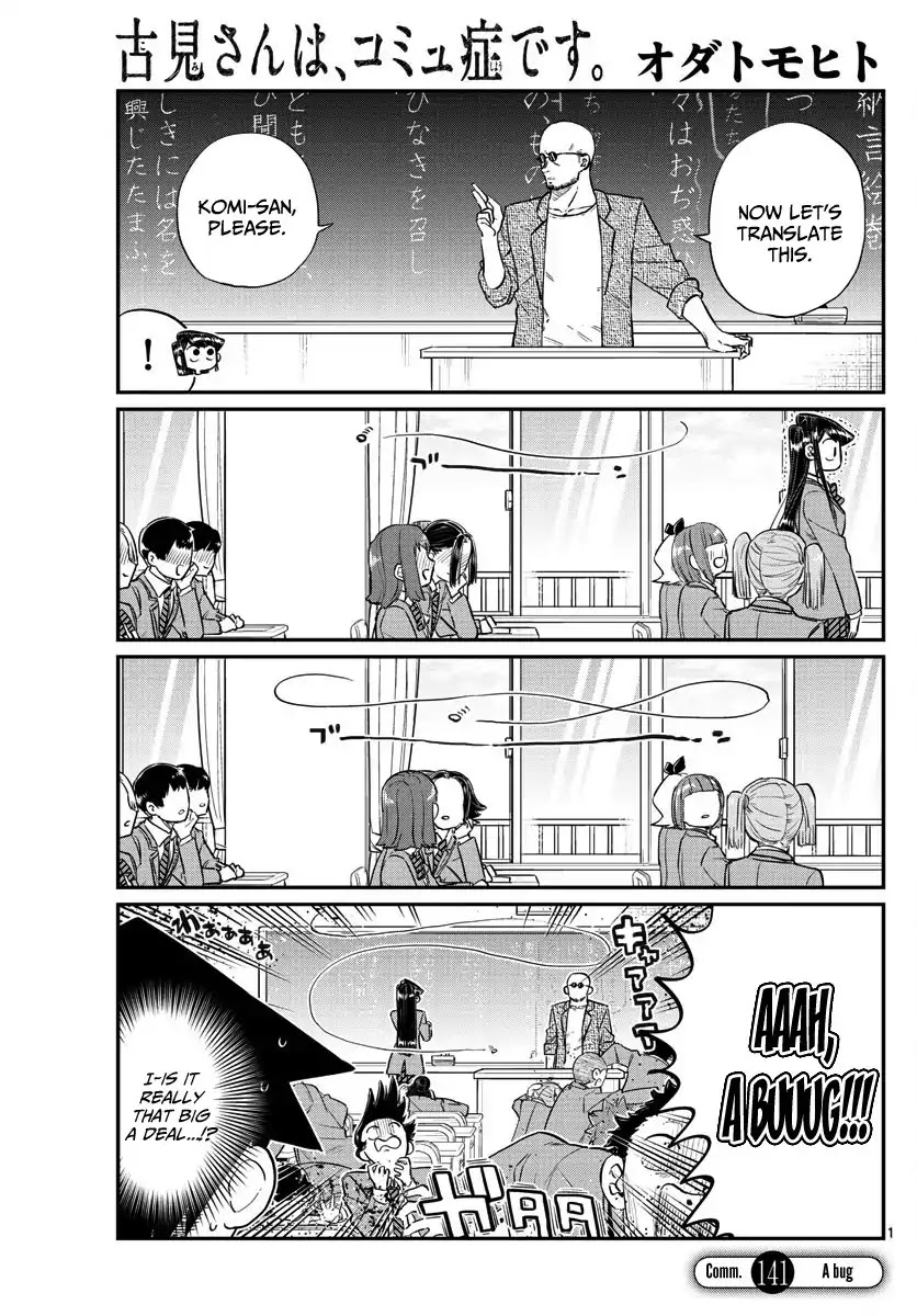 Komi-san wa Komyushou Desu Chapter 141 page 1 - Chapter 141: A bug