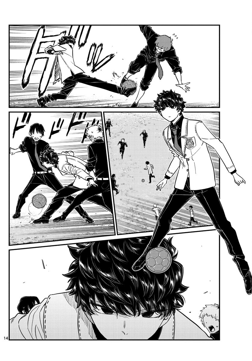 Komi-san wa Komyushou Desu Chapter 143 page 14 - Chapter 143: Soccer