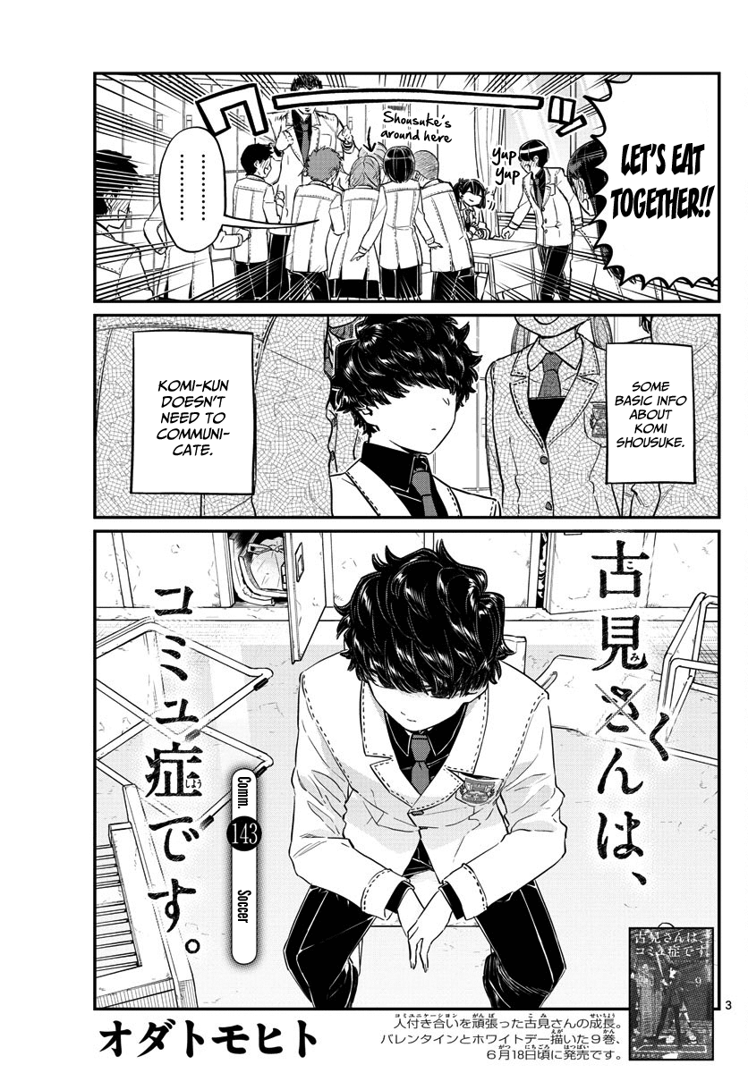 Komi-san wa Komyushou Desu Chapter 143 page 3 - Chapter 143: Soccer
