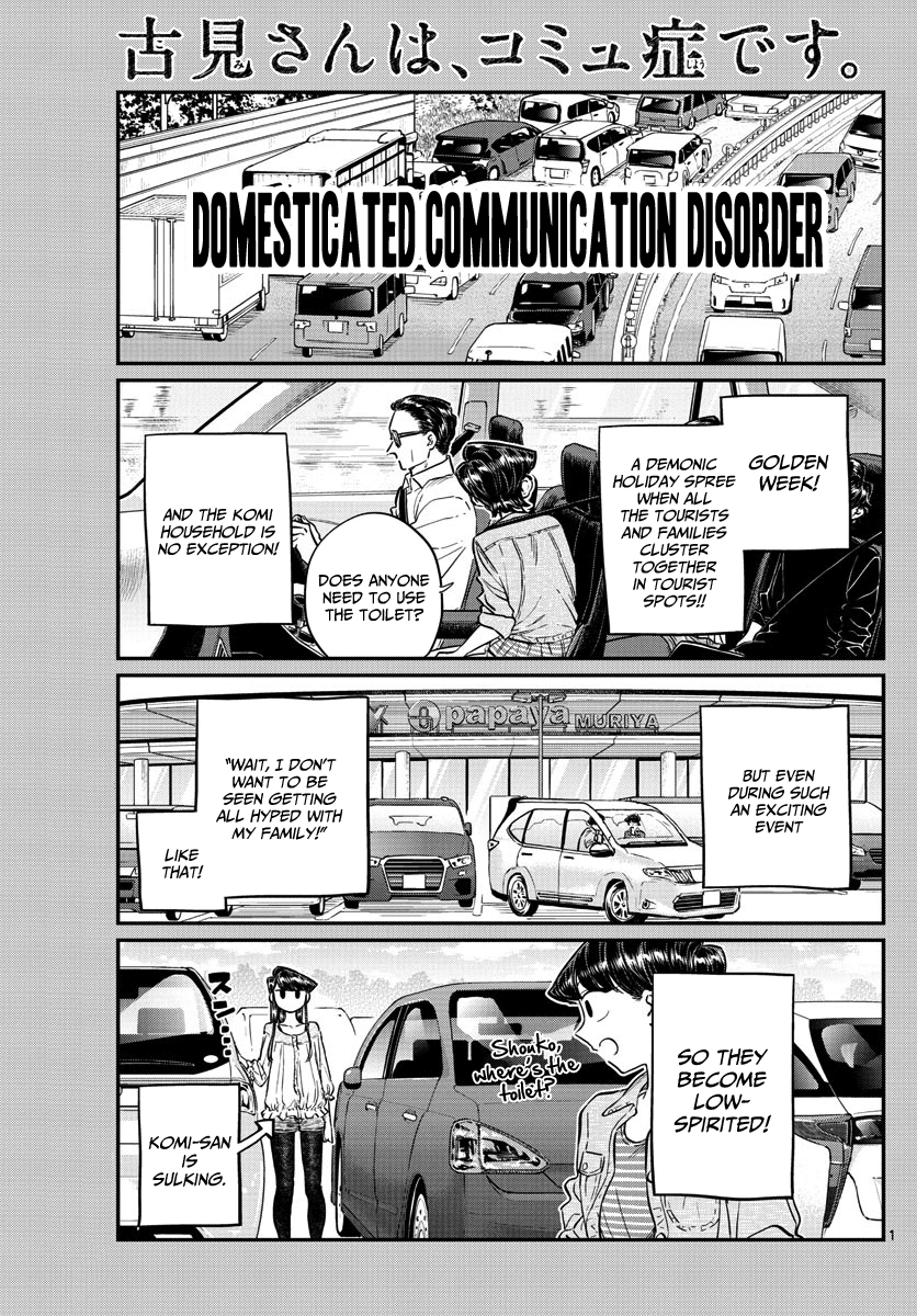 Komi-san wa Komyushou Desu Chapter 144 page 1 - Chapter 144: Athletic