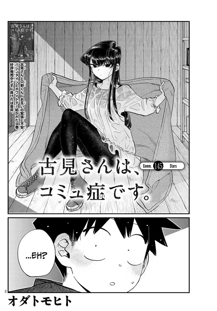 Komi-san wa Komyushou Desu Chapter 145.5 page 2 - Chapter 145.5: Stars 2
