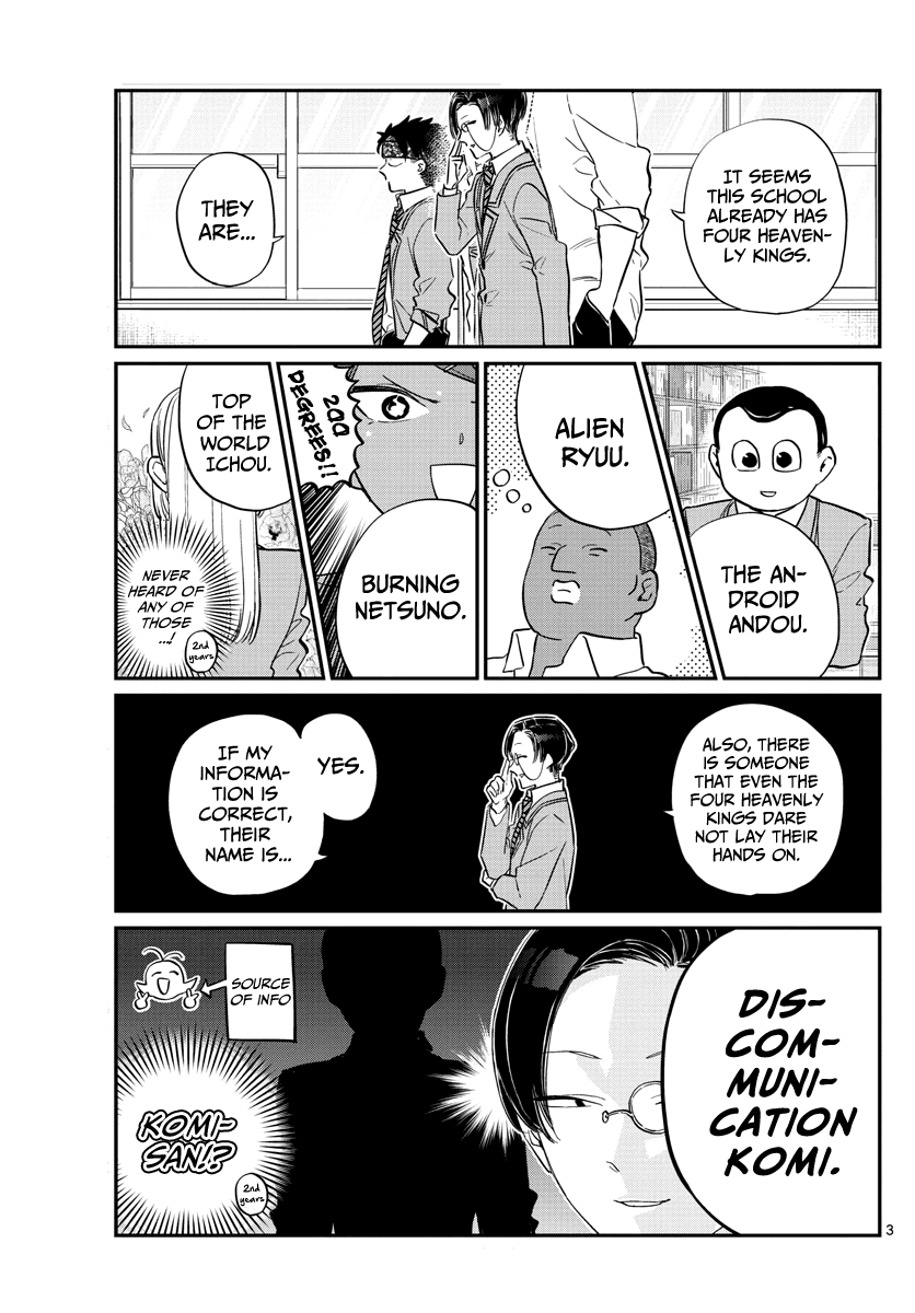 Komi-san wa Komyushou Desu Chapter 146 page 3 - Chapter 146: Delinquents 2