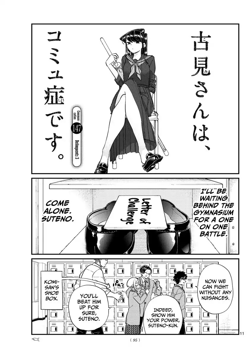 Komi-san wa Komyushou Desu Chapter 147 page 1 - Chapter 147: Delinquents 3