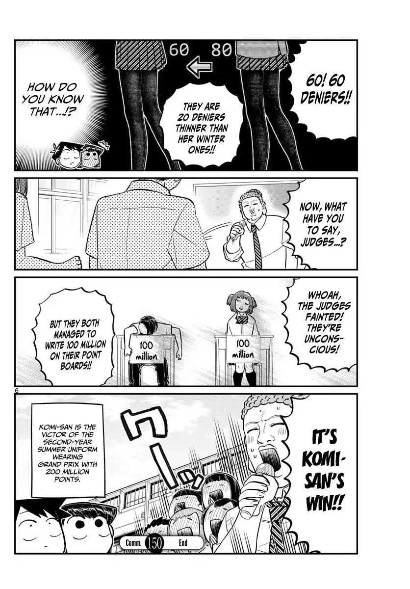 Komi-san wa Komyushou Desu Chapter 150 page 6 - Chapter 150: Summer Uniform Grand Prix?
