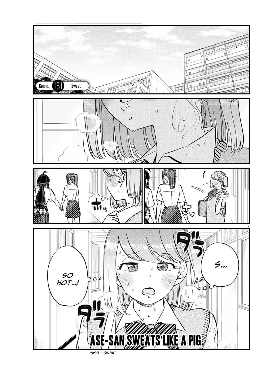 Komi-san wa Komyushou Desu Chapter 151 page 1 - Chapter 151: Sweat