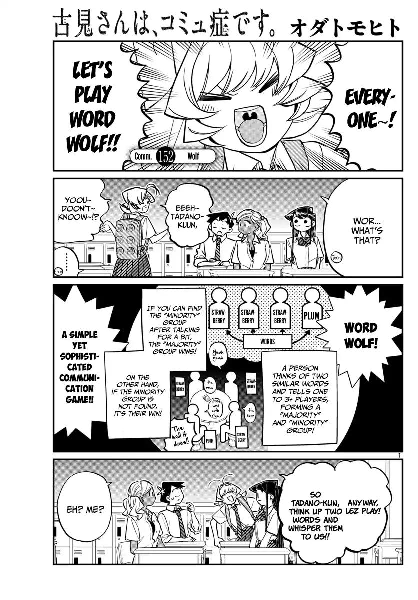 Komi-san wa Komyushou Desu Chapter 152 page 1 - Chapter 152