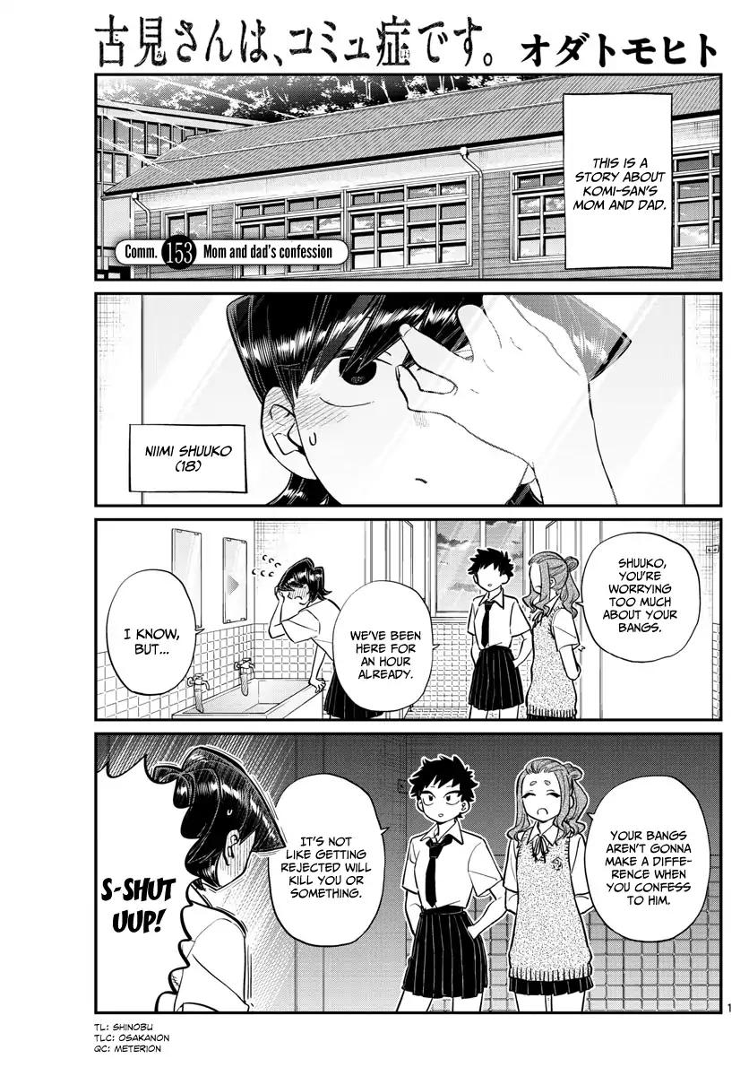 Komi-san wa Komyushou Desu Chapter 153 page 1 - Chapter 153