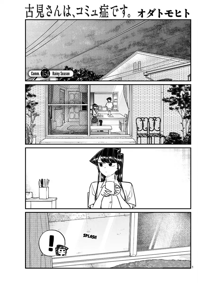 Komi-san wa Komyushou Desu Chapter 154 page 1 - Chapter 154: Rainy Season