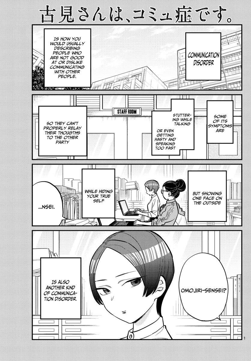 Komi-san wa Komyushou Desu Chapter 158 page 1 - Chapter 158: Sensei