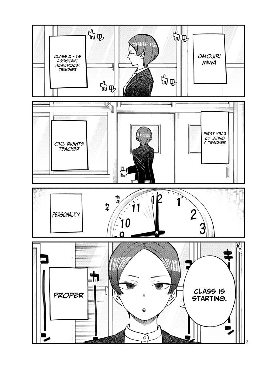Komi-san wa Komyushou Desu Chapter 158 page 3 - Chapter 158: Sensei