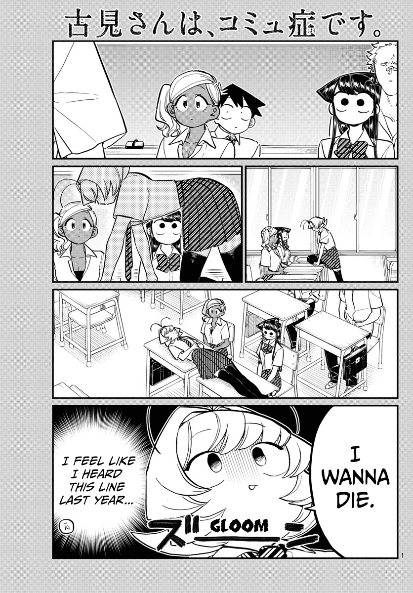 Komi-san wa Komyushou Desu Chapter 159 page 1 - Chapter 159: The fourth great "You better not be loud test study session"