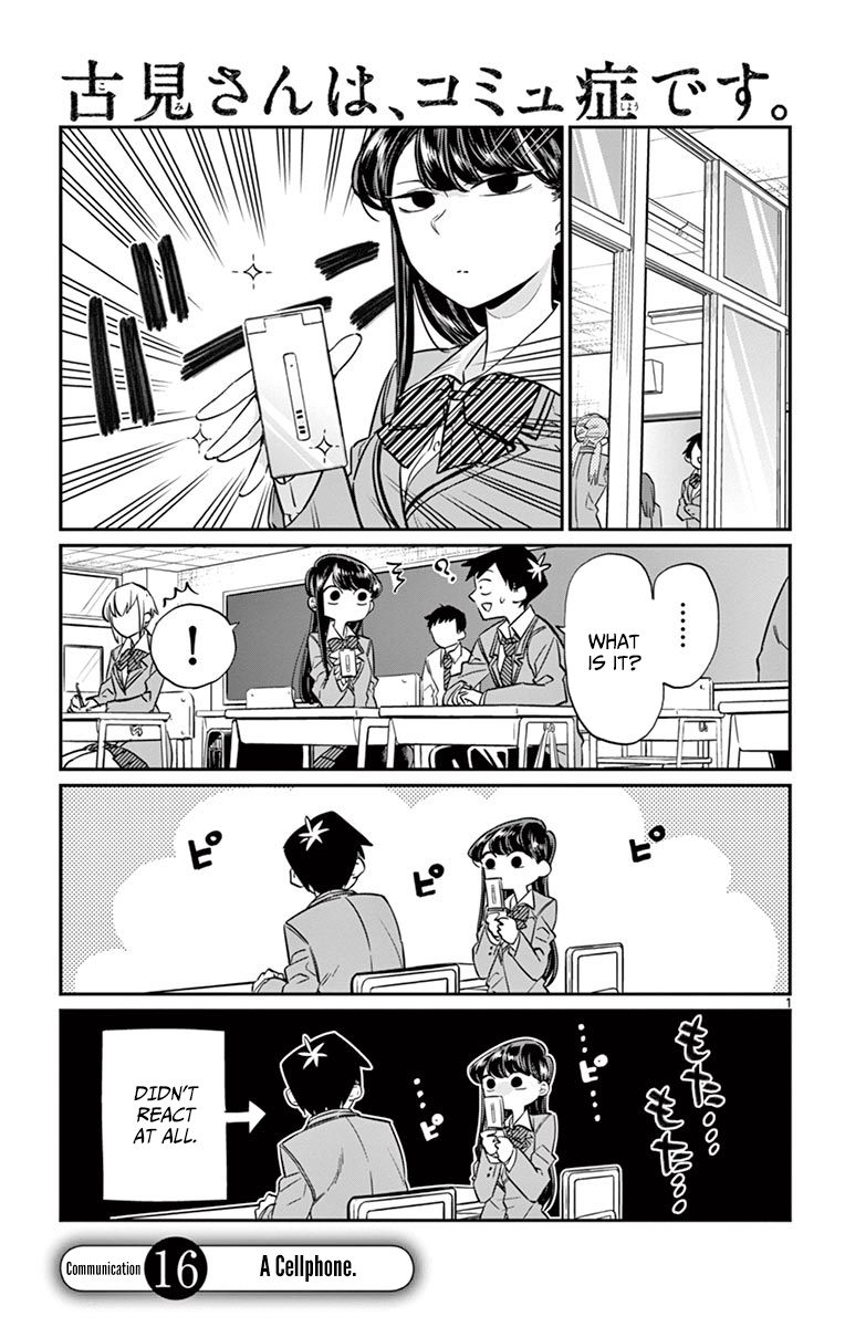 Komi-san wa Komyushou Desu Chapter 16 page 1 - Chapter 16 : A Cellphone