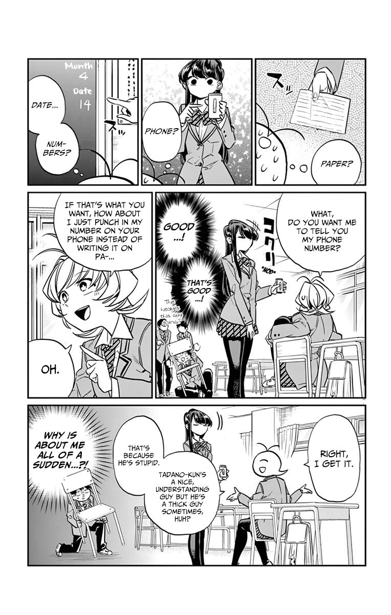 Komi-san wa Komyushou Desu Chapter 16 page 7 - Chapter 16 : A Cellphone