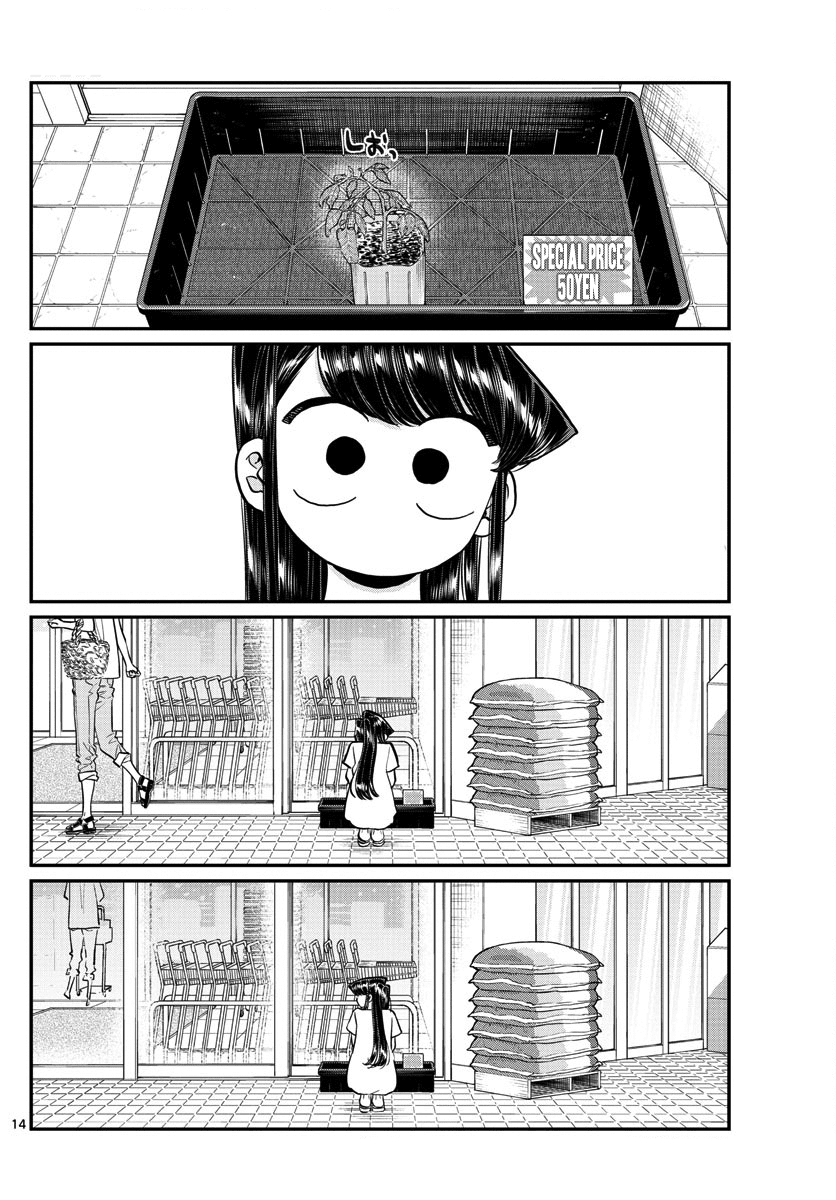 Komi-san wa Komyushou Desu Chapter 161 page 2 - Chapter 161: Cherry tomatoes
