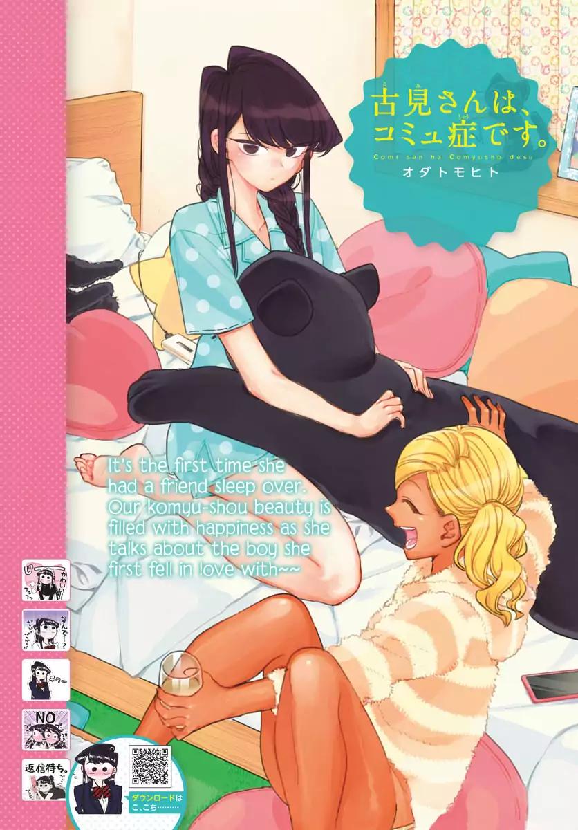 Komi-san wa Komyushou Desu Chapter 164 page 2 - Chapter 164