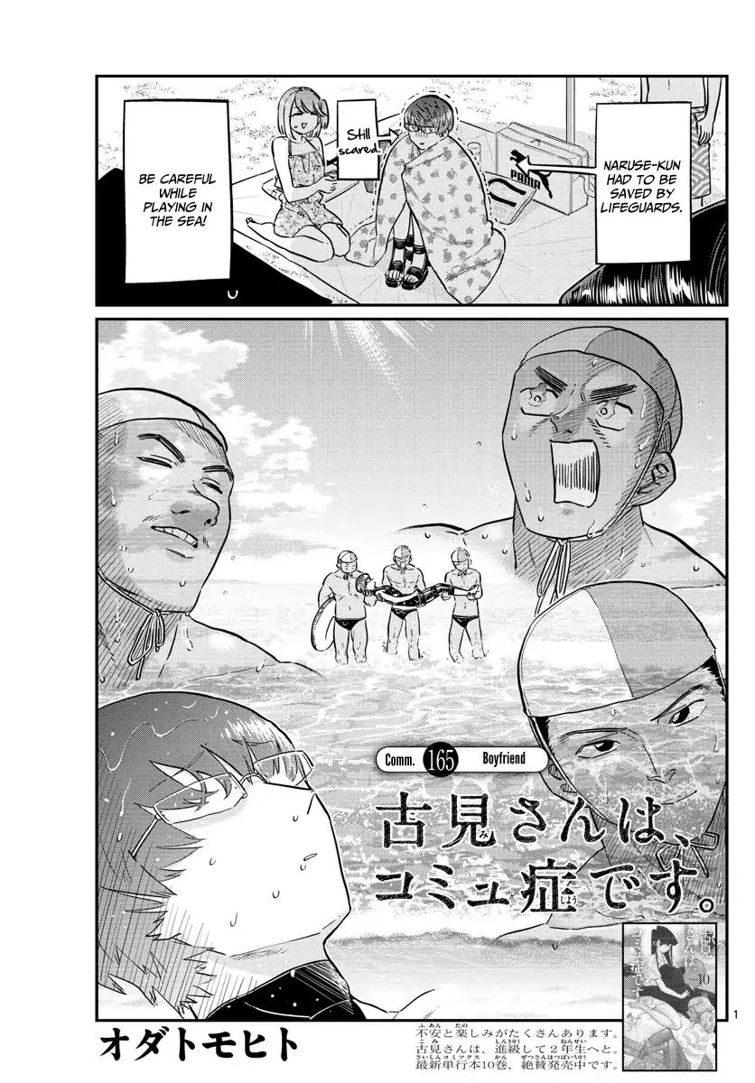 Komi-san wa Komyushou Desu Chapter 165 page 1 - Chapter 165
