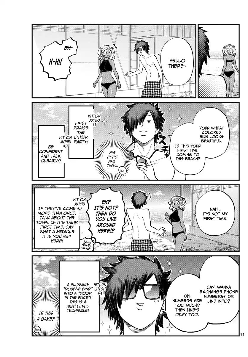 Komi-san wa Komyushou Desu Chapter 165 page 11 - Chapter 165