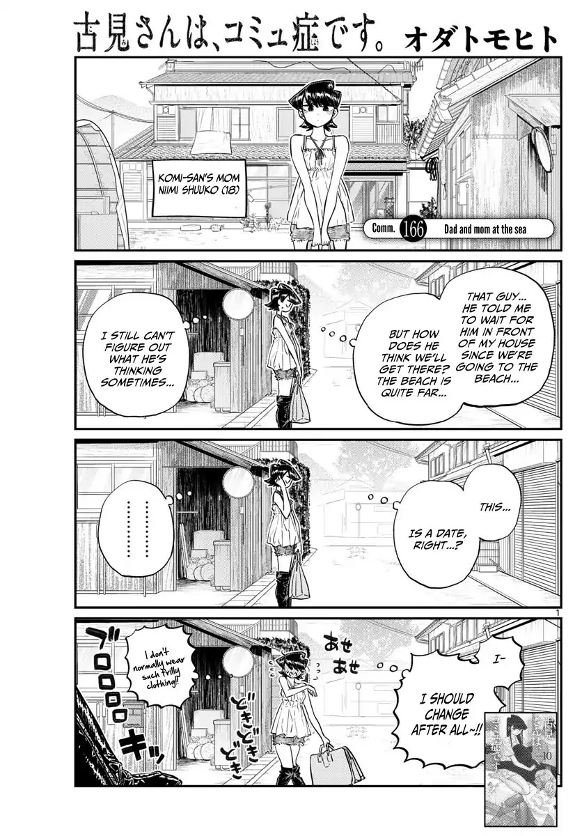Komi-san wa Komyushou Desu Chapter 166 page 1 - Chapter 166: Dad and mom at the sea