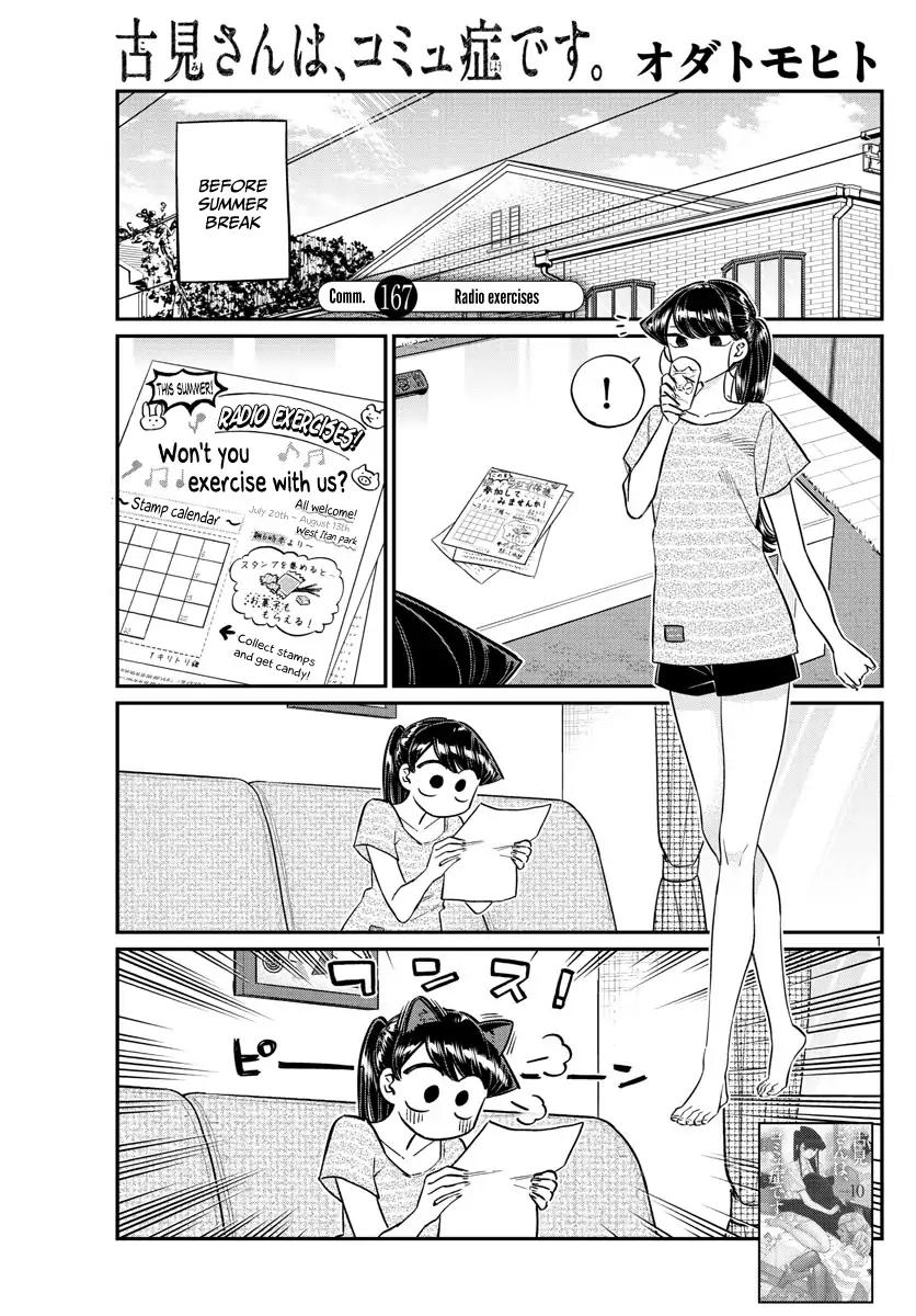 Komi-san wa Komyushou Desu Chapter 167 page 1 - Chapter 167