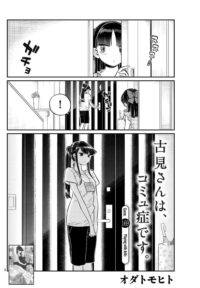 Komi-san wa Komyushou Desu Chapter 169 page 2 - Chapter 169