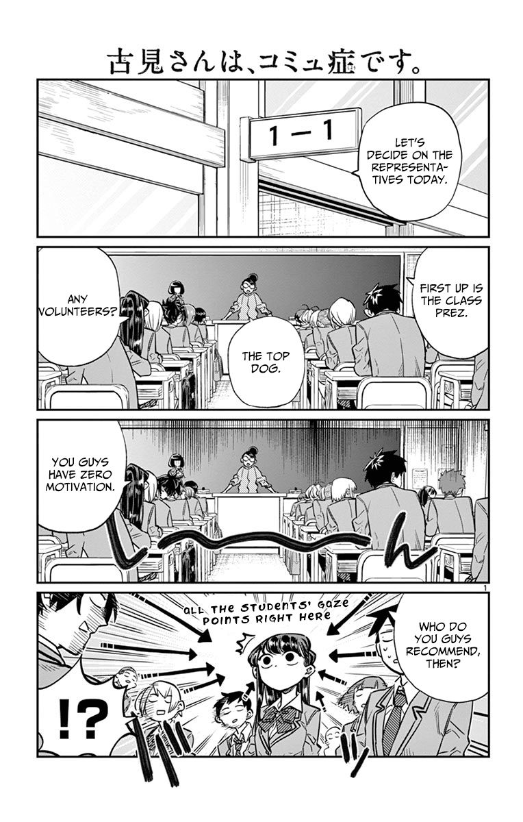 Komi-san wa Komyushou Desu Chapter 17 page 1 - Chapter 17 : Class Decision